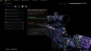 Call Of Duty Warzone Не слышу игроков в голосовом чате/ Секреты/ I can't hear players in voice chat