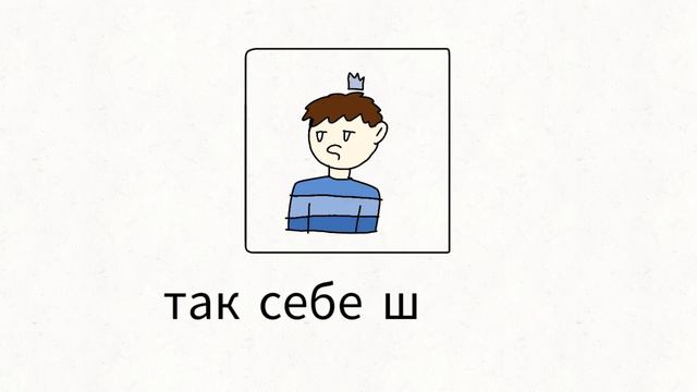 в главных ролях (мем) смотреть онлайн