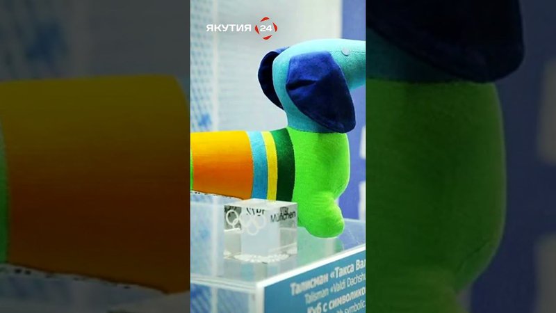 Почему талисманами спортивных игр выбрали зверей - разбираемся в нашем видео