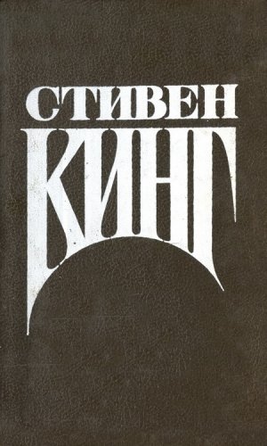 Стивен Кинг. Джонатан и ведьмы.avi