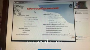 Микробиота кишечника.