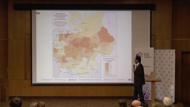 Данила Расков. Экономика и христианство смотреть онлайн
