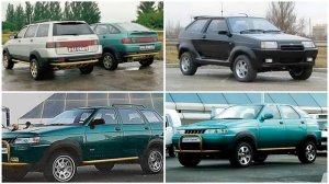 Новая Лада Тарзан