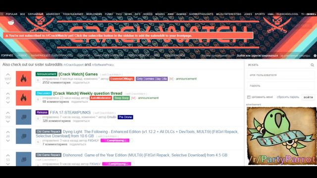 Denuvo взломали в FIFA 17! смотреть онлайн