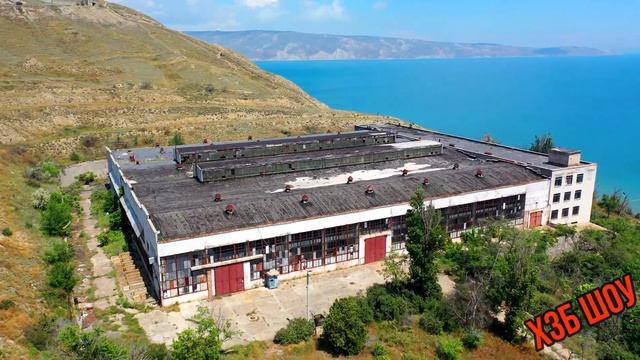 Заброшенный торпедный завод в море | Гидроприбор Орджоникидзе |СССР Крым