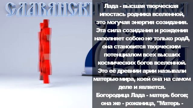 Лада смотреть онлайн