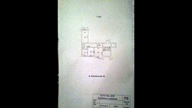 3к Комсомольский проспект, 69 смотреть онлайн