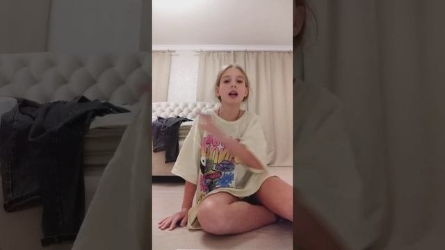 лайхак как стереть двойку
