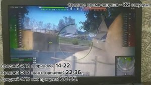 Как оптимизировать Мир танков для ноутбука без видеокарты с 4гб оперативной памяти.