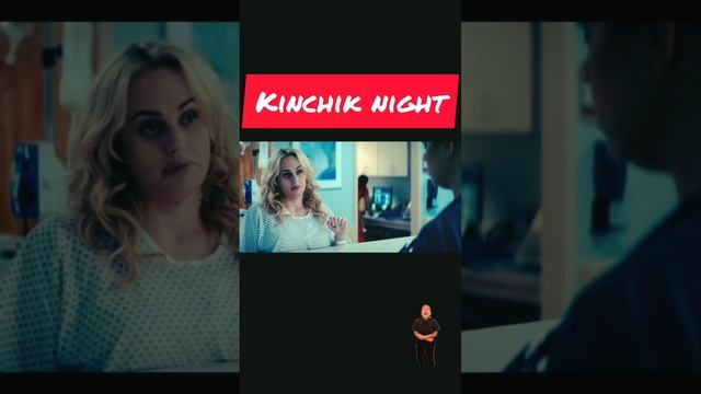 kinchik night #фильм #кино #чтопосмотреть  #рекомендации #фильмнавечер #комедия #кинонавечер