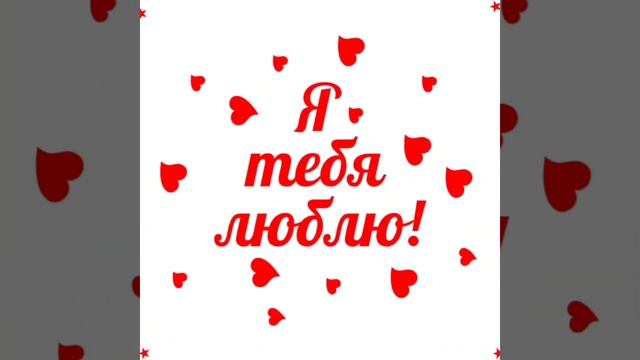Улетные хиты лучших исполнителей о любви ❤️ смотреть онлайн