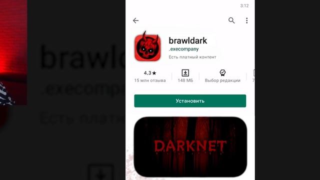 ЧТО БУДЕТ ЕСЛИ УДАЛИТЬ БРАВЛ СТАРС В 3 ЧАСА НОЧИ?! ПОЗВОНИЛИ РАЗРАБОТЧИКИ BRAWL STARS / DEP смотреть онлайн