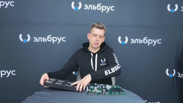 E8C ATX на Эльбрус 8С  Самая большая из однопроцессорных