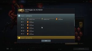 DOTA PLUS ПОДПИСКА БЕСПОЛЕЗНАЯ ТРАТА ДЕНЕГ В ДОТА 2!?
