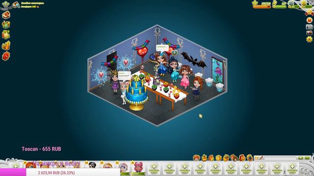 Играю за нубика в Аватарии (принимаю подарки)