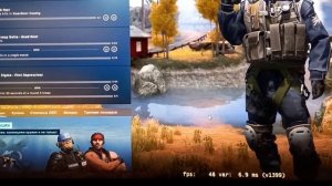 КАК ПОВЫСИТЬ FPS ? НА СЛАБОМ СТАРОМ КОМПЬЮТЕРЕ РАБОТАЕТ УРАААА