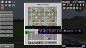 Гайд по Industrial Craft 2 -  Ядерный реактор. Minecraft 1.7.10