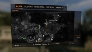 Dying Light Трущобы|Все чертежи|НПЧС в начале Игры| крутое Оружие в начале игры|Много марль