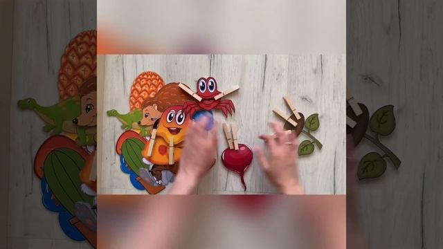 Дидактическая игра с прищепками смотреть онлайн