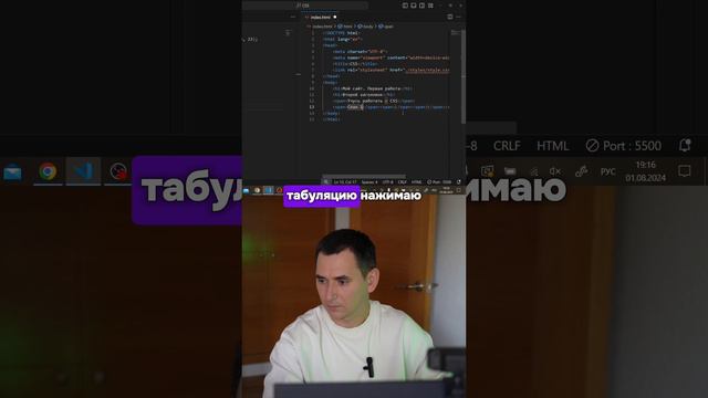 ДОБАВЛЯЕМ СПАНОВ. HTML. CSS.