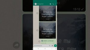 Новая фишка! Как в Ватсапе отправить большие файлы без дополнительных сервисов