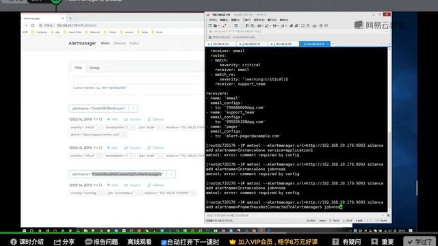 23 AlertManager静默配置 Prometheus（kubernetes）企业级监控系统实战 смотреть онлайн