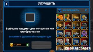 Super Mechs| две новых леги| открываем премиум бокс|