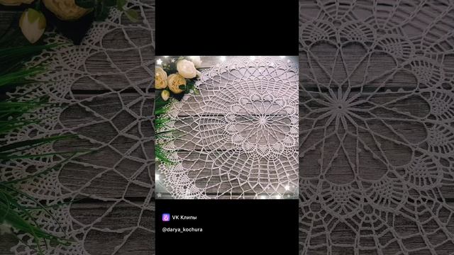 Красивая ?салфетка?.mp4 смотреть онлайн