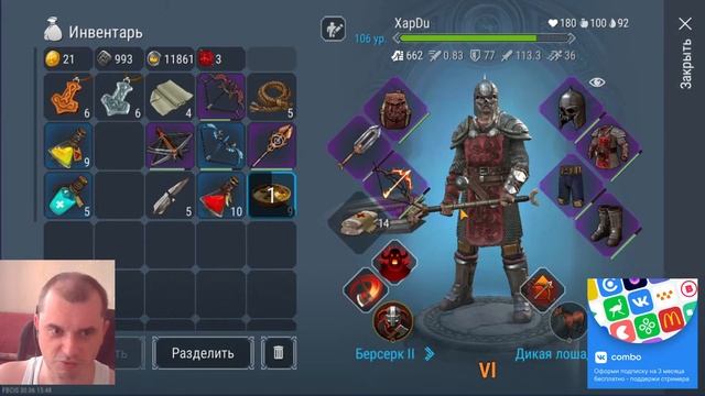 СТРИМ Frostborn! ТУРНИРЫ ОДИНА! РАЗВИВАЕМСЯ В ОЖИДАНИИ 1.8! - Frostborn: Coop Survival #96 смотреть онлайн