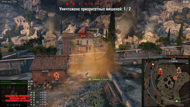 БОЕВОЙ ПРОПУСК ★ МИР ТАНКОВ смотреть онлайн