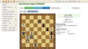 Тренинг-разминка, мат в 2 хода на chess-samara.ru, О19№1