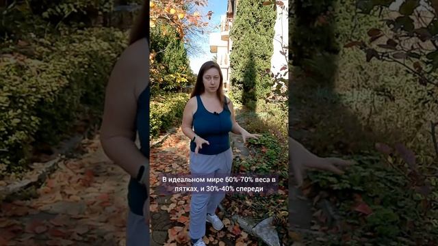 РАЗБОР ОСАНКИ: СМЕЩЕННЫЙ ТАЗ ВПЕРЕД