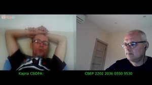 Батька смотри внимательно!