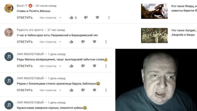 Почему был Орёл Трёхглавый, а сейчас Двуглавый смотреть онлайн