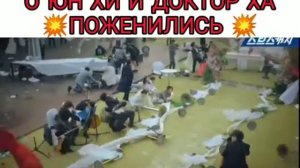 Дорама : Пентхаус 2сезон/О Юн Хи и доктор Ха поженились 💥