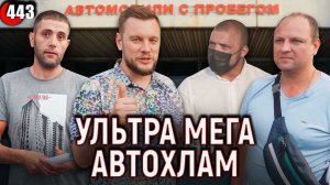 Самый ужасный автомобиль в мире?