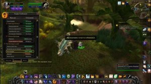 Где падает или Как получить Зеленого Протодракона