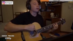 КиШ Лесник (кавер) на гитаре Роман Конограй