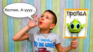 Игра в прятки в нашем доме Hide and seek at our home Для детей kids children