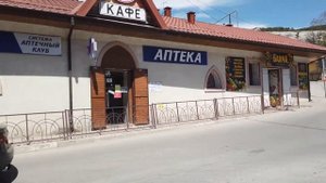 Как сейчас отдыхают в Бахчисарае. Отели, кафе, цены и многое другое