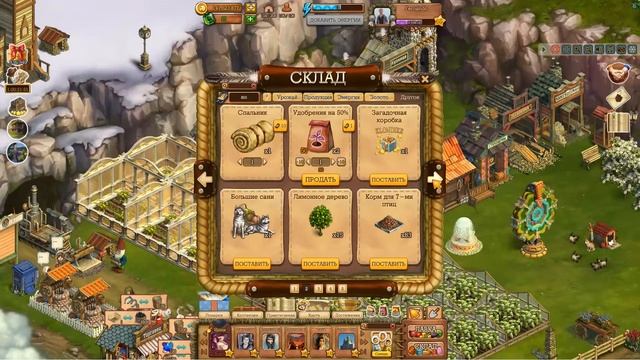 Клондайк выполнение контракта в Голден Лейк (Получение подарка) смотреть онлайн