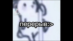 [♠️] реакция на Пика [♠️]~13 карт~[♠️]