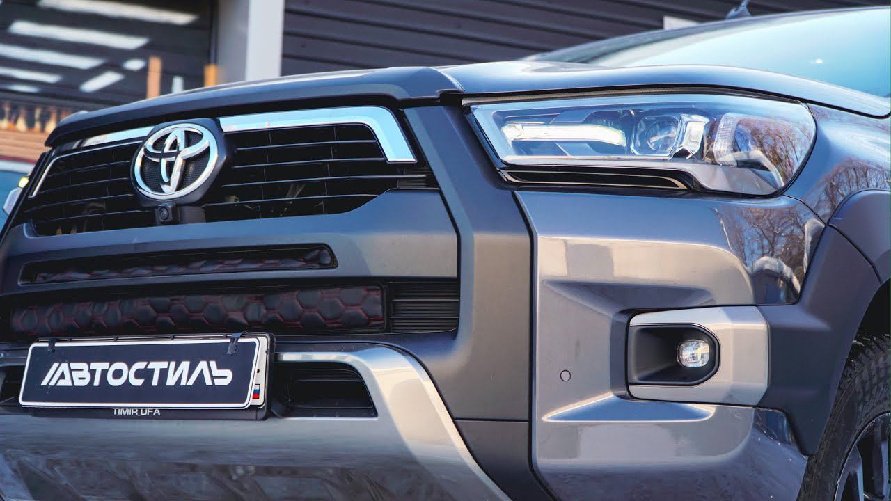 Аудиосистема в пикап TOYOTA Hilux . Автозвук за 233825 рублей . 3000 км ехал до Арзамаса в Автостиль смотреть онлайн