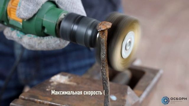 Удаляем ржавчину дрелью / Как убрать ржавчину с металла / зачистка металлической щёткой