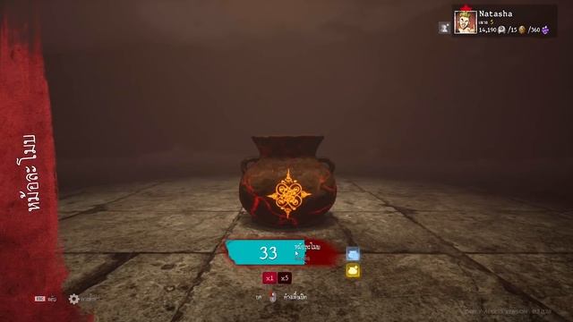 สุ่มหม้อเกลือหาสกินฮาโลวีน | Home Sweet Home Survive смотреть онлайн