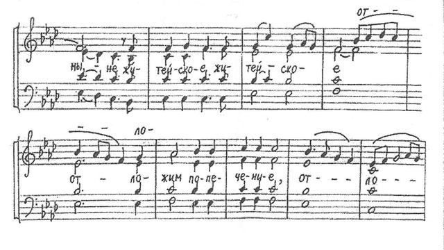 Херувимская песнь. Дагомысская. весь хор