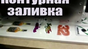 Как делают объемные наклейки, заливка смолой