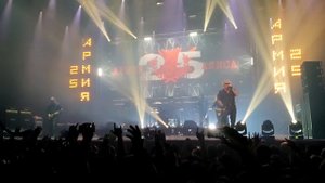 Армия Алиса 25 лет. Москва - По барабану