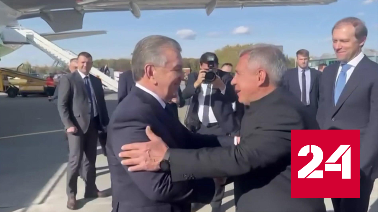 Президент Узбекистана прилетел в Казань - Россия 24