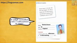 Spotlight 4 класс Workbook страница 19 номер 4 ГДЗ решебник